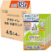Amazon | デオトイレ 複数ねこ用消臭・抗菌シート 8枚×5コ